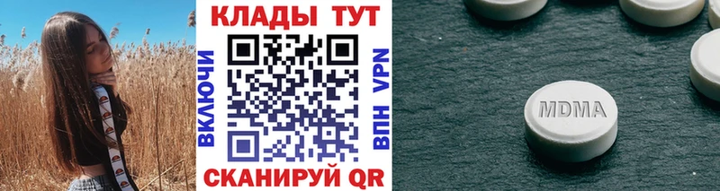 Цена Артём Cocaine  Меф мяу мяу  ГАШИШ  Alpha-PVP  Метадон  Канабис 