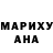 АМФЕТАМИН Розовый Maria Vasconcelos