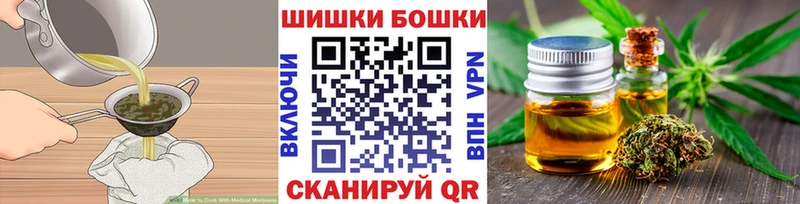 Еда ТГК марихуана Артём