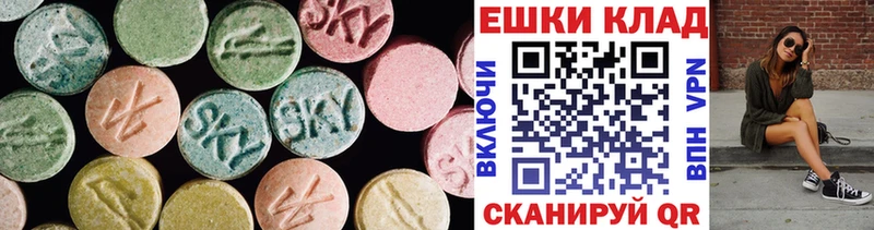 ЭКСТАЗИ Cube  купить  цена  Артём 