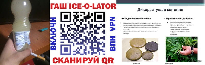 Гашиш Изолятор Артём