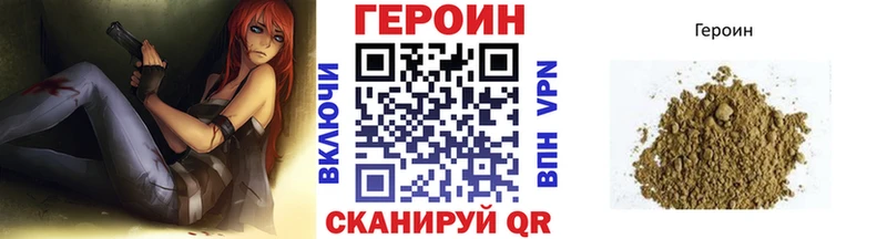Героин Афган  omg ссылка  Артём 