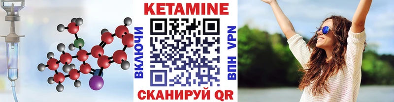 ссылка на мегу ТОР  Артём  КЕТАМИН ketamine 