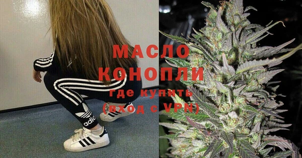 стафф Куйбышев