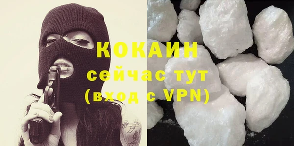 кокаин перу Новосибирск