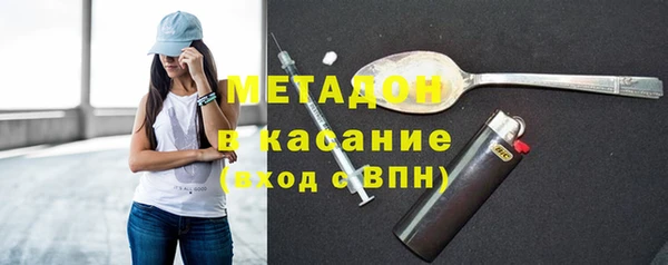 стафф Куйбышев