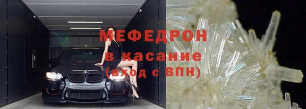 трава Кулебаки