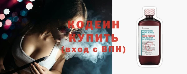 Альфа ПВП Кукмор
