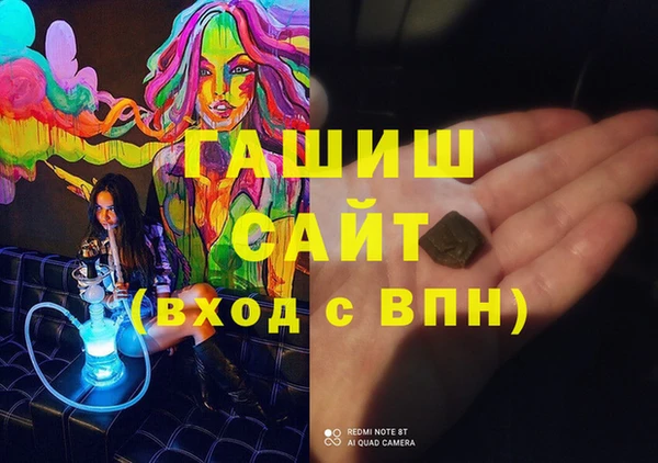 стафф Куйбышев