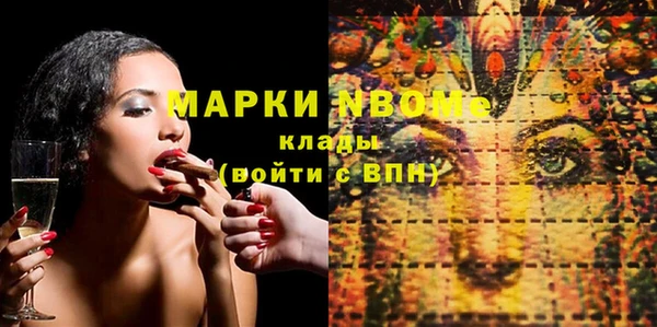 трава Кулебаки