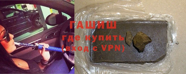 стафф Куйбышев