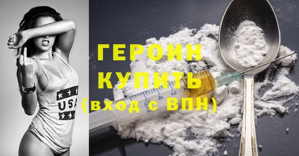 стафф Куйбышев