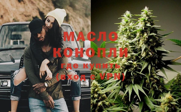спиды Красноперекопск
