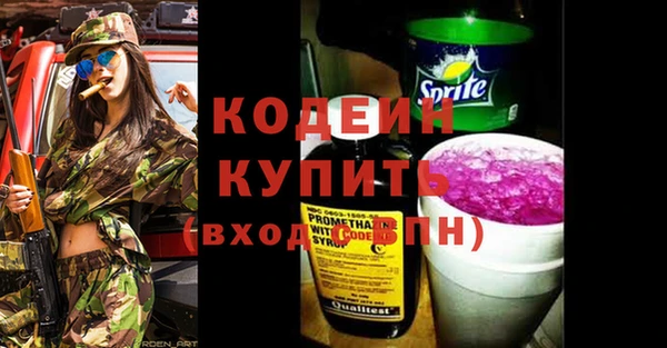 трава Кулебаки