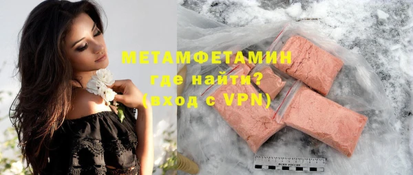 Альфа ПВП Кукмор