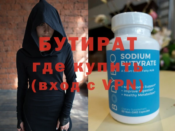прущие грибы Краснослободск
