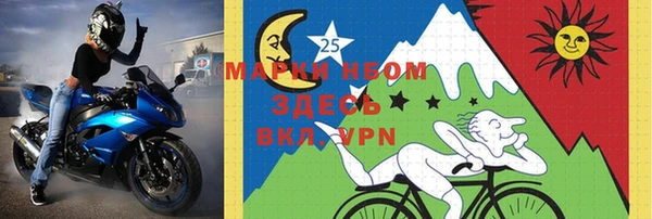 стафф Куйбышев