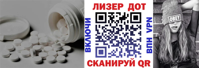 купить закладку  Артём  LSD-25 экстази ecstasy 