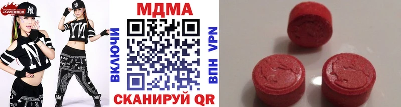 МДМА кристаллы  Артём 