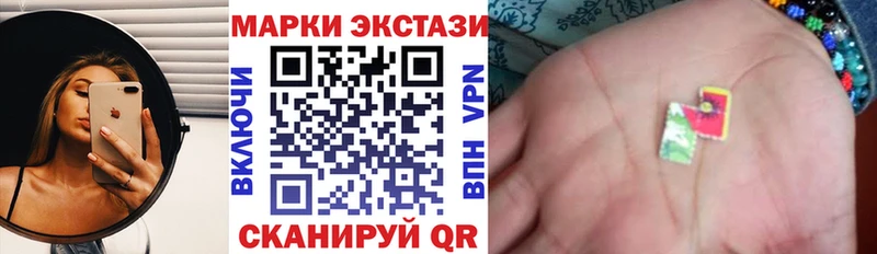 Наркотические марки 1,5мг  купить  цена  дарк нет как зайти  Артём 